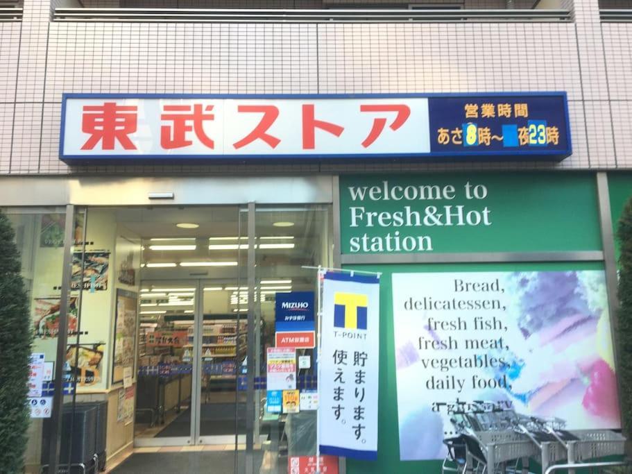 Ferienwohnung 403 Oshiage Sta 3Mins Walk! Wi-Fi & Elevator 4Pax Präfektur Tokio Exterior foto